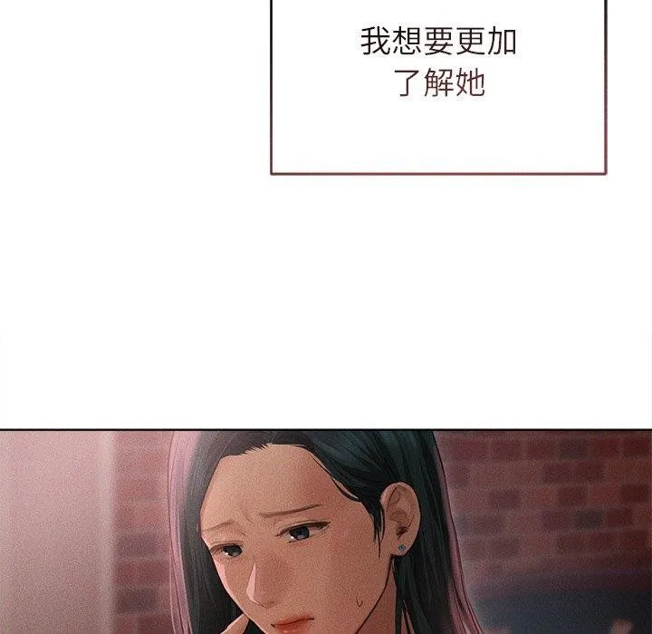 诱人心动的她-第10話 - 图片 114