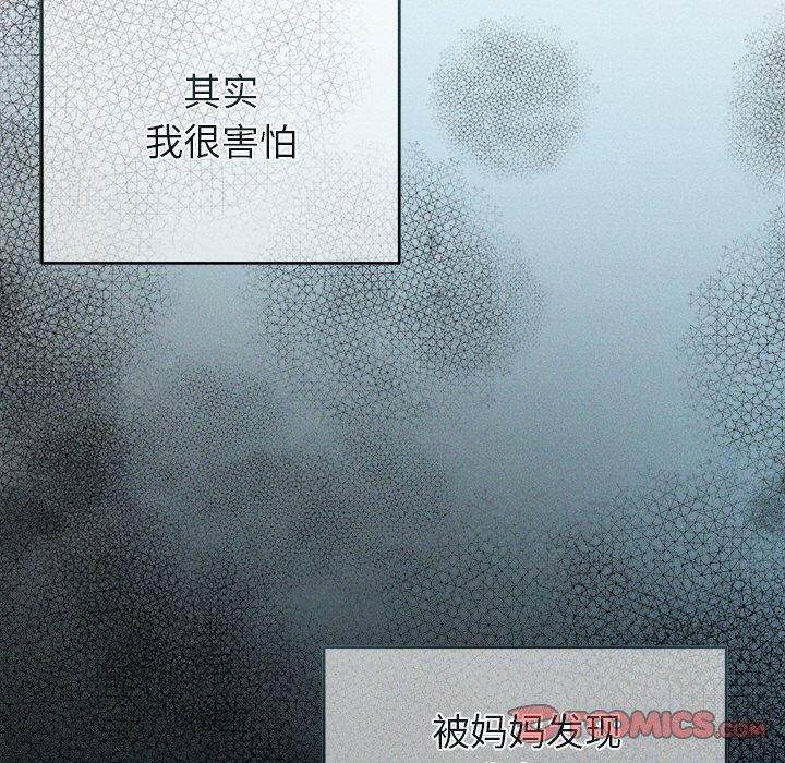 诱人心动的她第10話