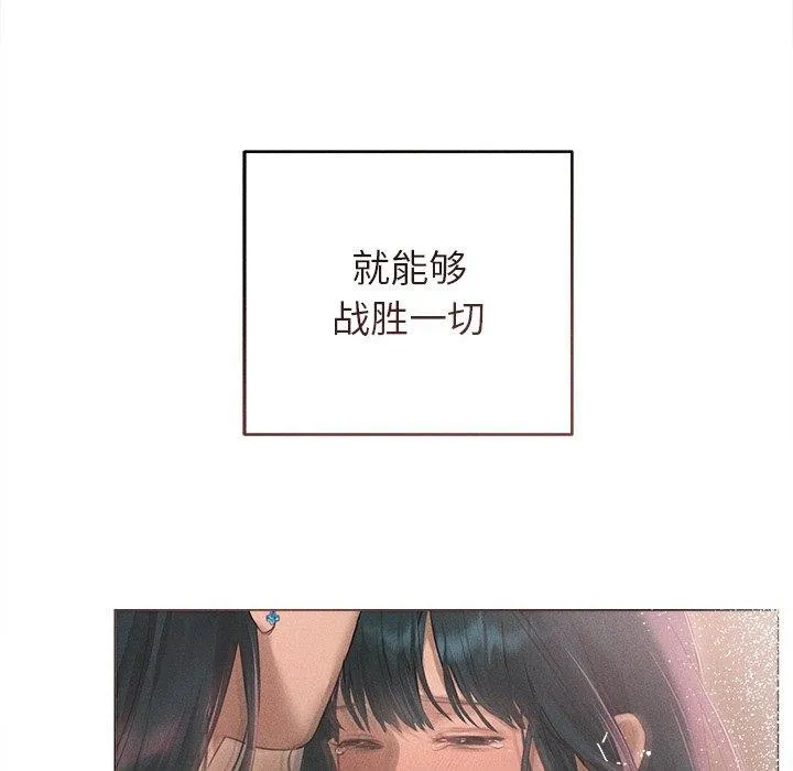 诱人心动的她-第10話 - 图片 127