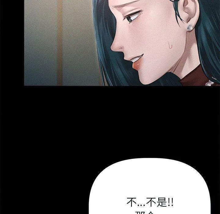 诱人心动的她-第10話 - 图片 145