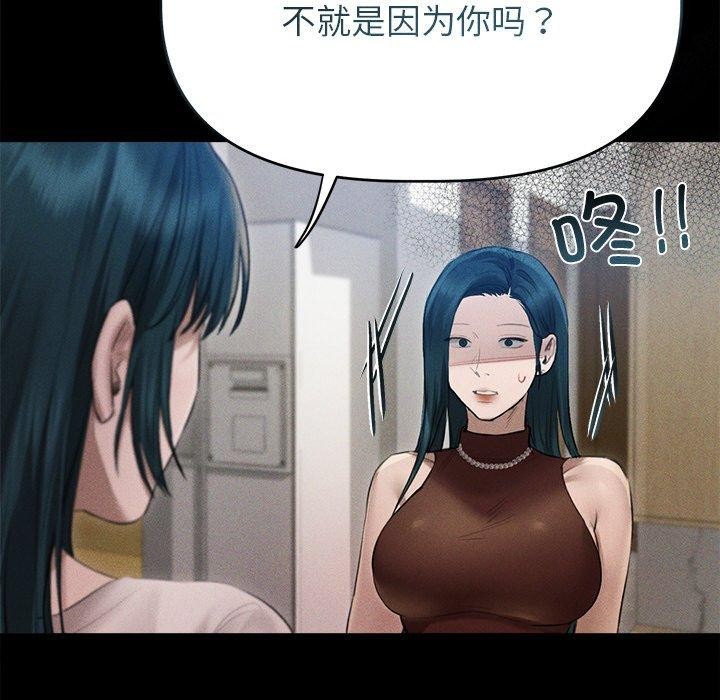 诱人心动的她第10話