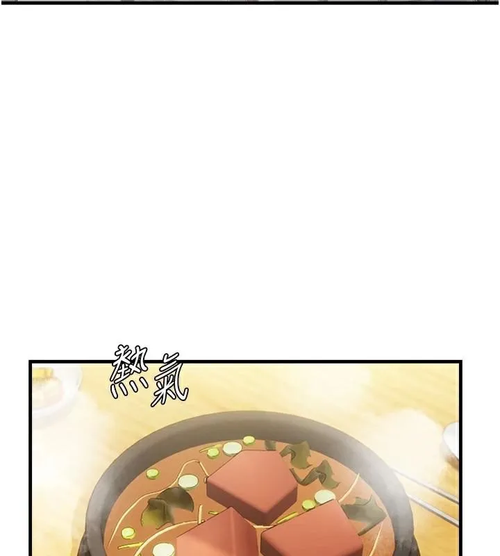 偏偏慾到妳-第35話-妳只是我的玩具 - 图片 14