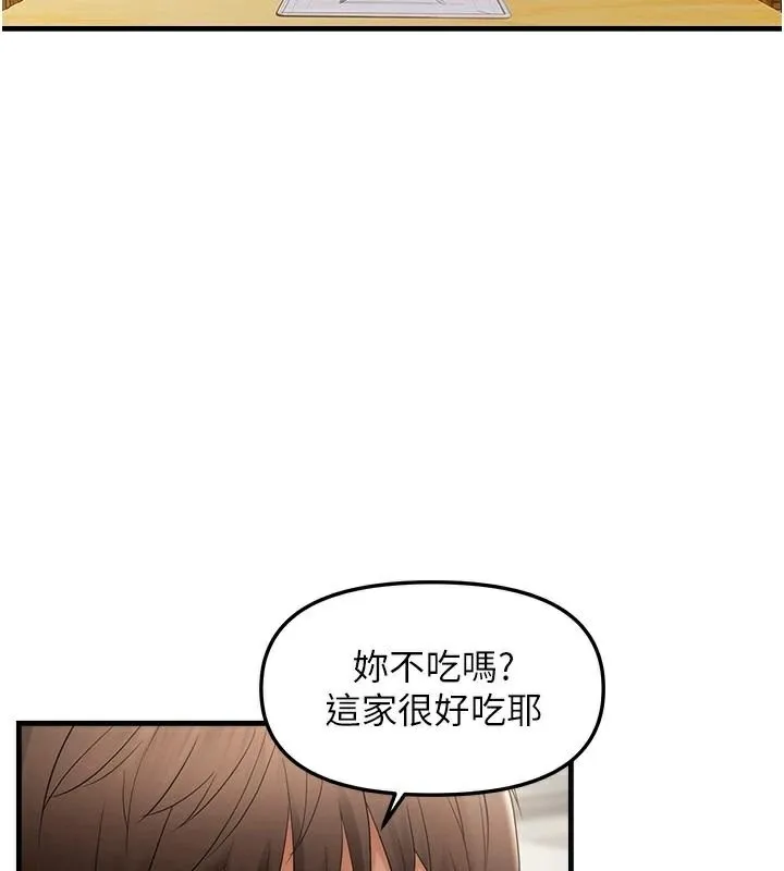 偏偏慾到妳-第35話-妳只是我的玩具 - 图片 17