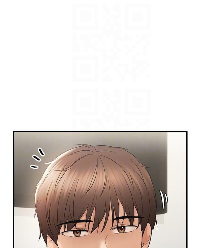 偏偏慾到妳第35話-妳只是我的玩具