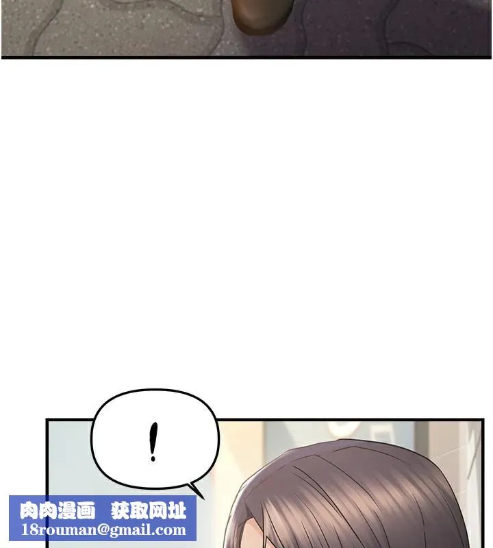 偏偏慾到妳-第35話-妳只是我的玩具 - 图片 76