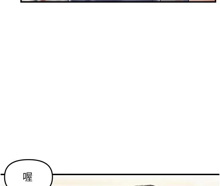 偏偏慾到妳-第35話-妳只是我的玩具 - 图片 78