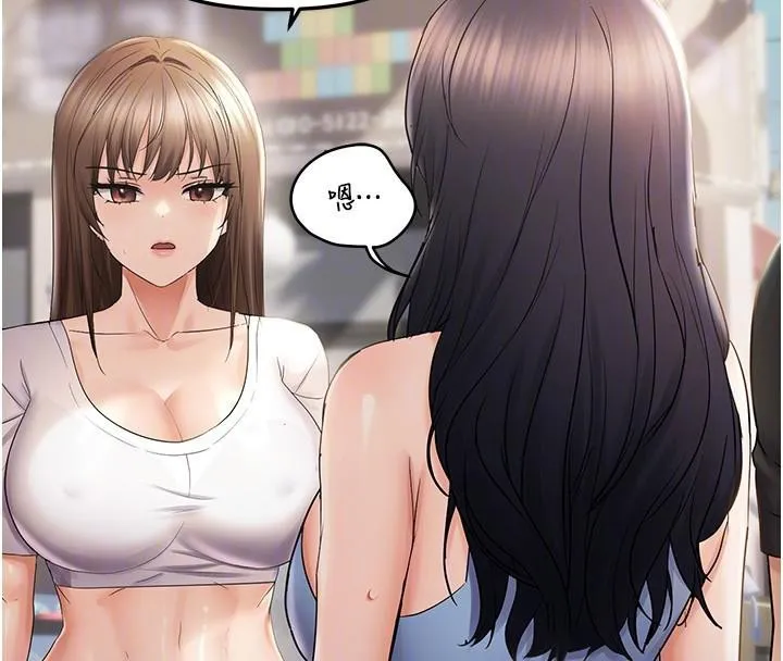 偏偏慾到妳-第35話-妳只是我的玩具 - 图片 93