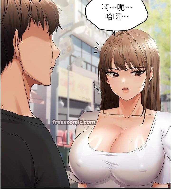 偏偏慾到妳第35話-妳只是我的玩具