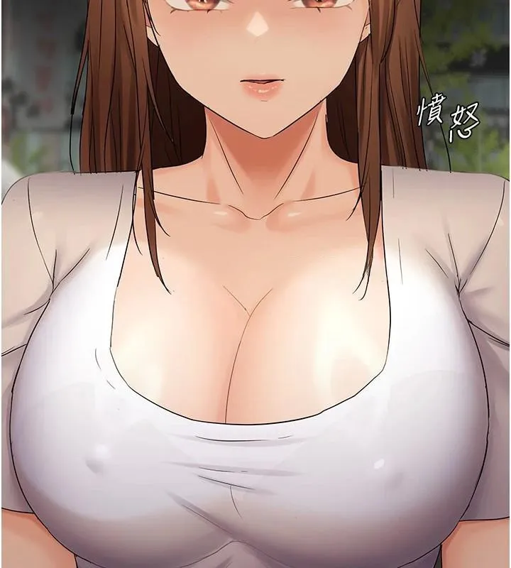 偏偏慾到妳第35話-妳只是我的玩具