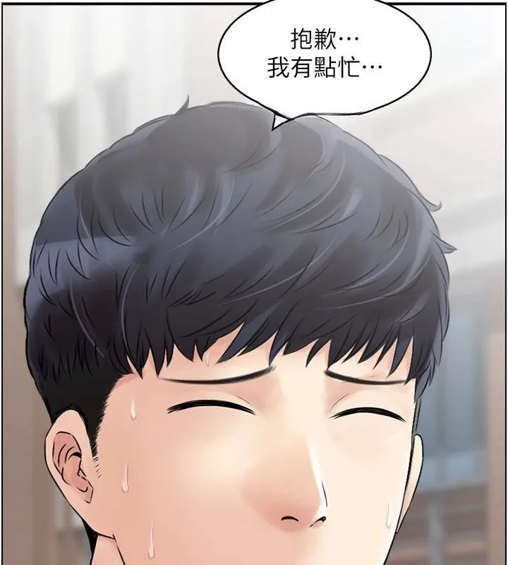 人妻控-第40話-安撫情慾的手淫 - 图片 6