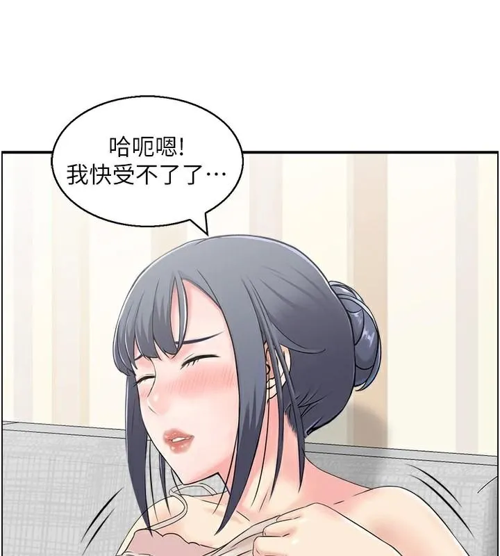 人妻控-第40話-安撫情慾的手淫 - 图片 25