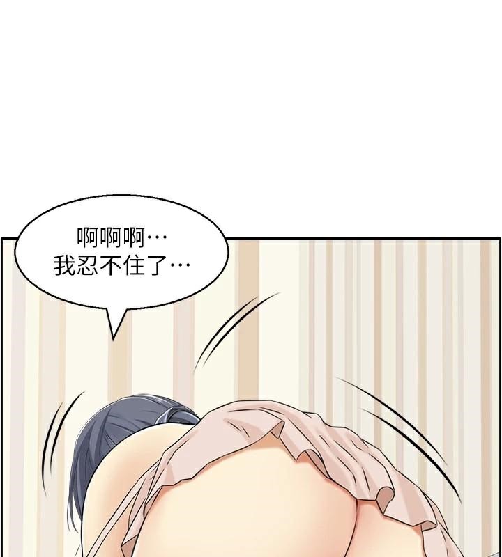 人妻控第40話-安撫情慾的手淫