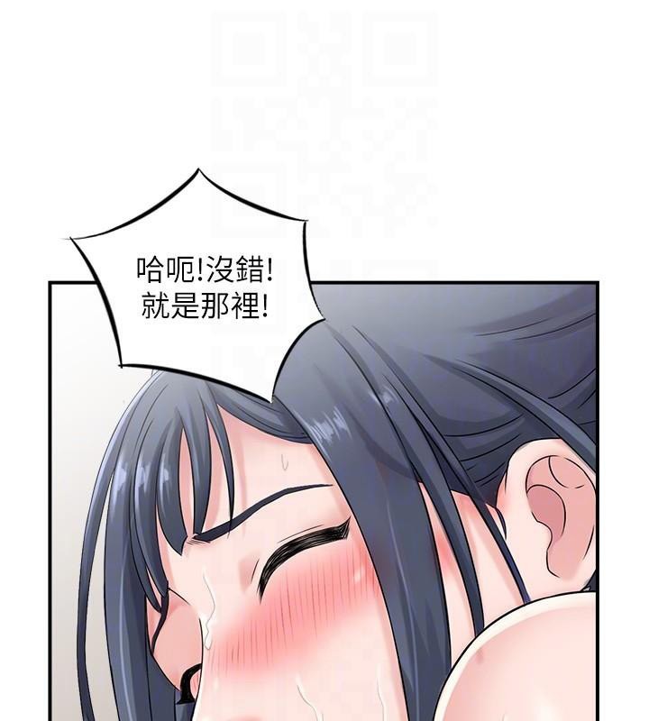 人妻控第40話-安撫情慾的手淫