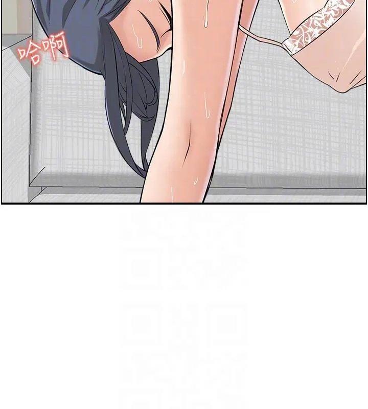 人妻控-第40話-安撫情慾的手淫 - 图片 57