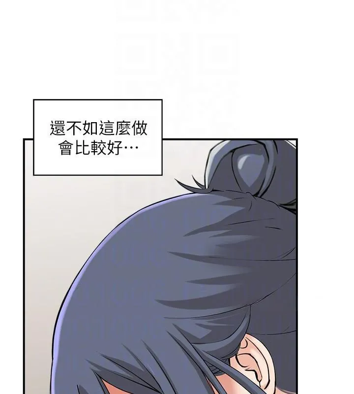 人妻控-第40話-安撫情慾的手淫 - 图片 58