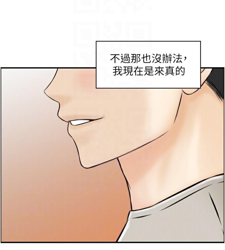 人妻控第40話-安撫情慾的手淫