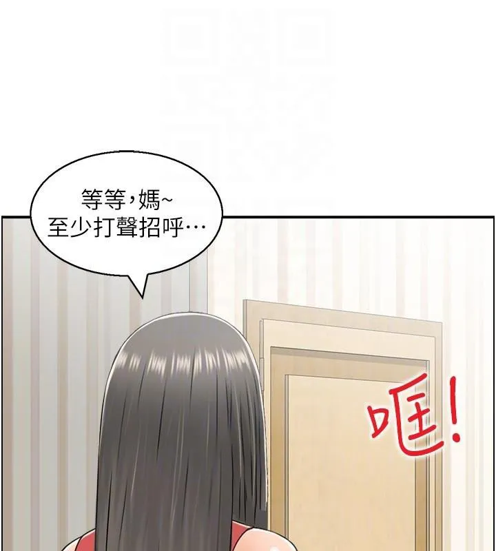 人妻控第40話-安撫情慾的手淫