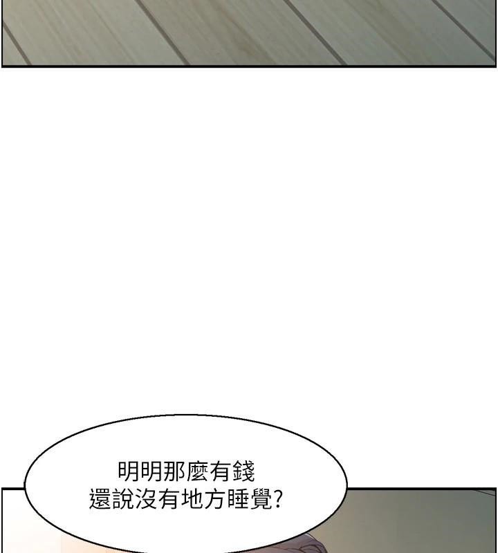 人妻控第40話-安撫情慾的手淫