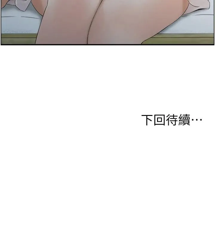 人妻控-第40話-安撫情慾的手淫 - 图片 120