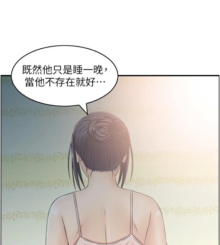 人妻控第40話-安撫情慾的手淫