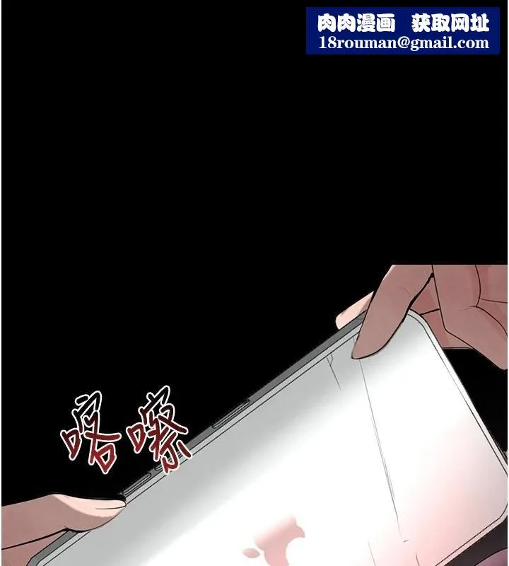 黑道千金-第23話-江湖偶遇舊砲友 - 图片 1