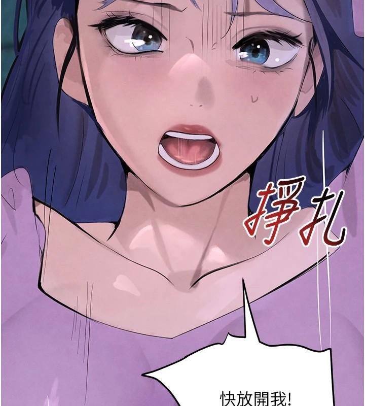 黑道千金第23話-江湖偶遇舊砲友