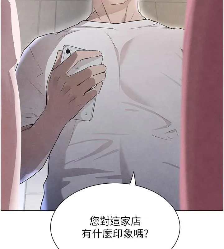 黑道千金-第23話-江湖偶遇舊砲友 - 图片 35
