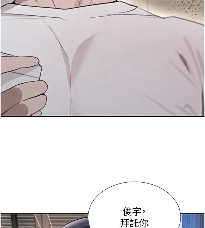 黑道千金第23話-江湖偶遇舊砲友