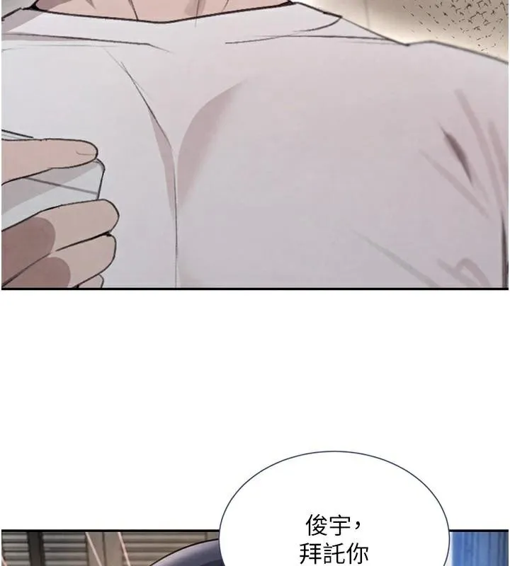黑道千金-第23話-江湖偶遇舊砲友 - 图片 41