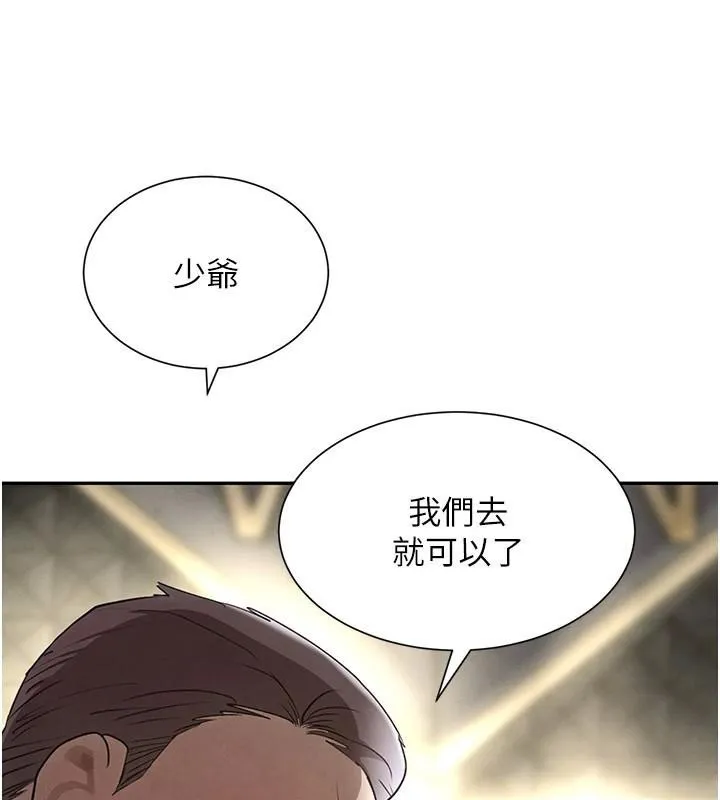 黑道千金-第23話-江湖偶遇舊砲友 - 图片 62