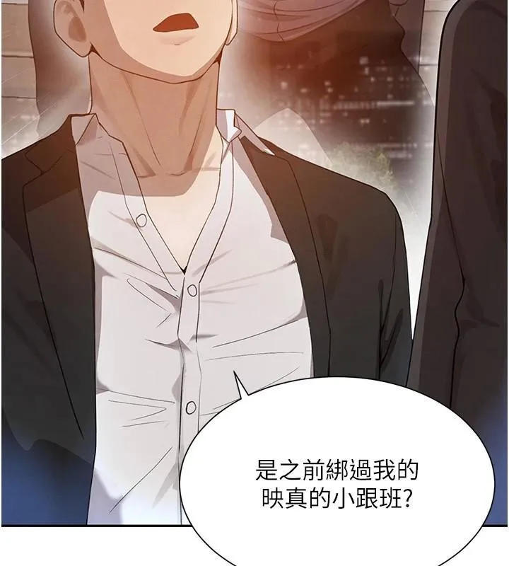 黑道千金-第23話-江湖偶遇舊砲友 - 图片 66