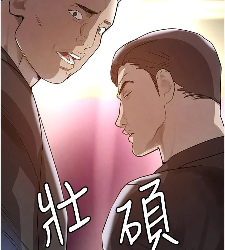 黑道千金-第23話-江湖偶遇舊砲友 - 图片 63