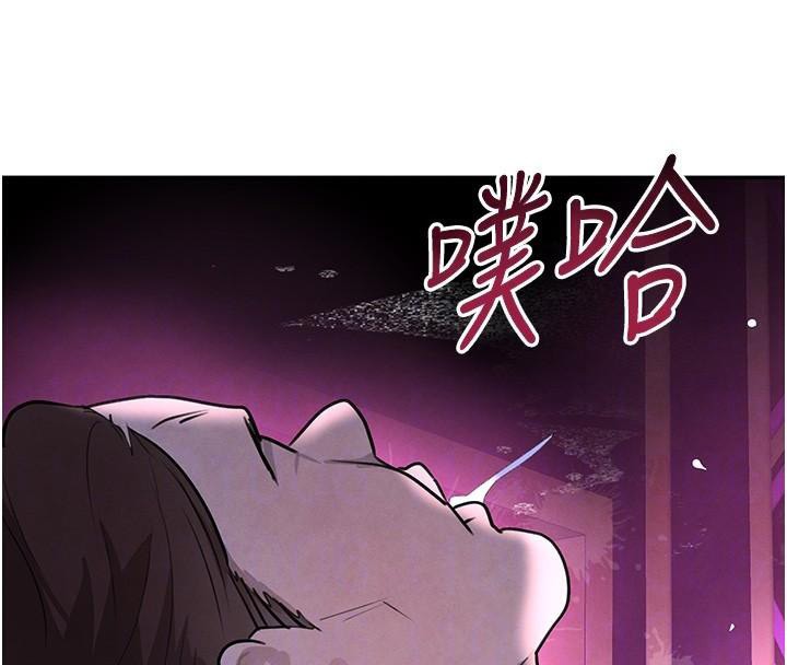 黑道千金第23話-江湖偶遇舊砲友