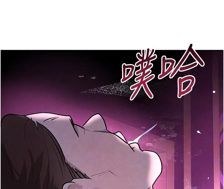 黑道千金第23話-江湖偶遇舊砲友
