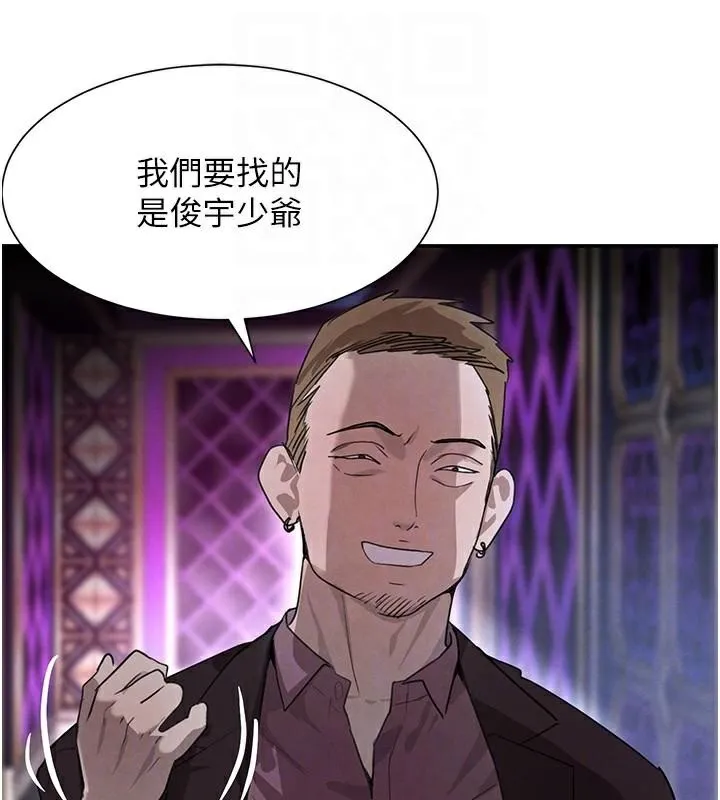 黑道千金-第23話-江湖偶遇舊砲友 - 图片 84