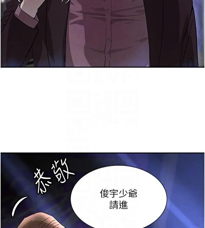 黑道千金-第23話-江湖偶遇舊砲友 - 图片 85