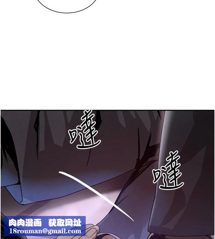 黑道千金第23話-江湖偶遇舊砲友