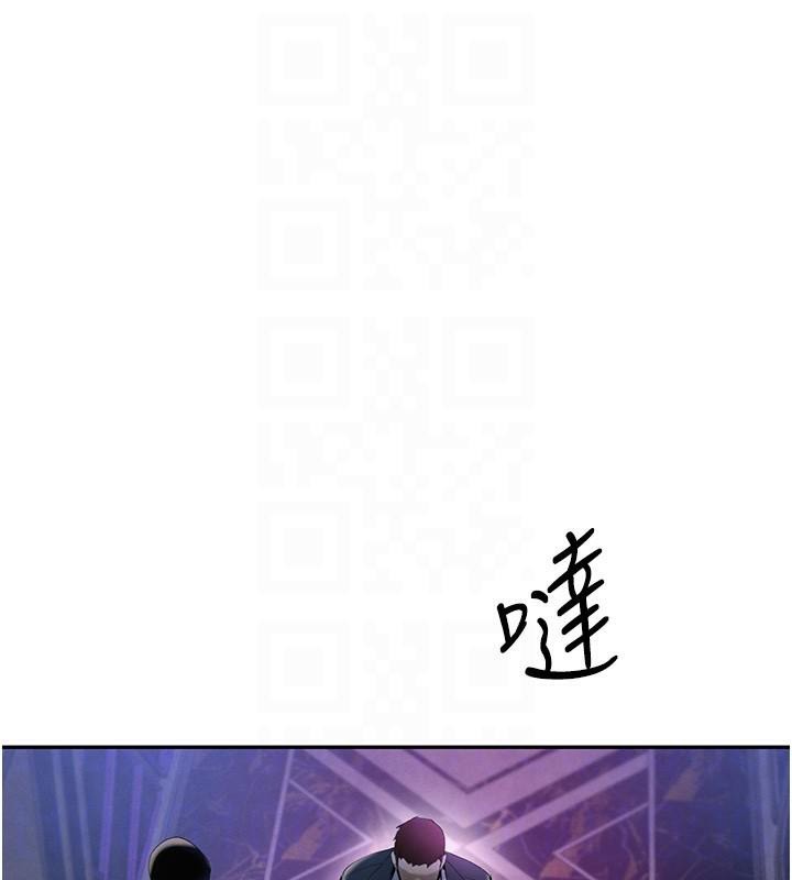 黑道千金第23話-江湖偶遇舊砲友