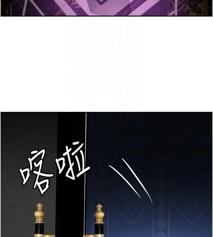 黑道千金第23話-江湖偶遇舊砲友