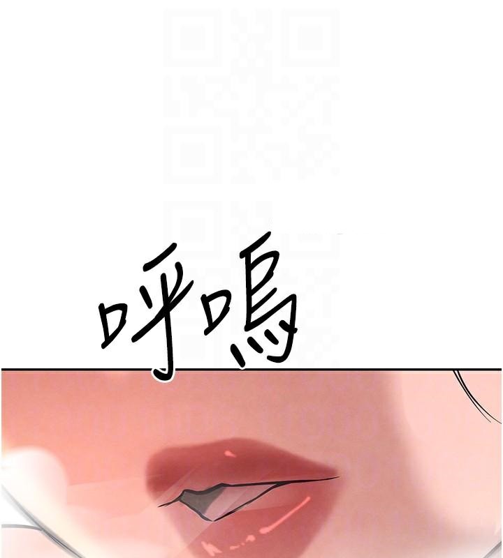 黑道千金第23話-江湖偶遇舊砲友