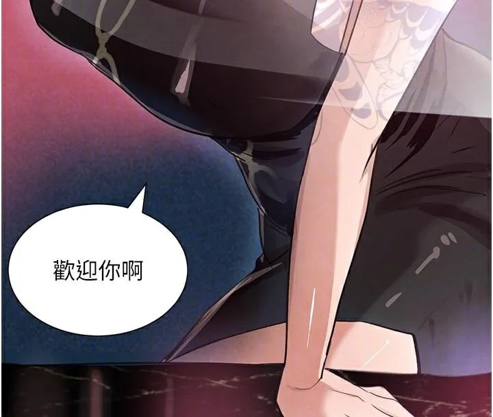 黑道千金-第23話-江湖偶遇舊砲友 - 图片 101