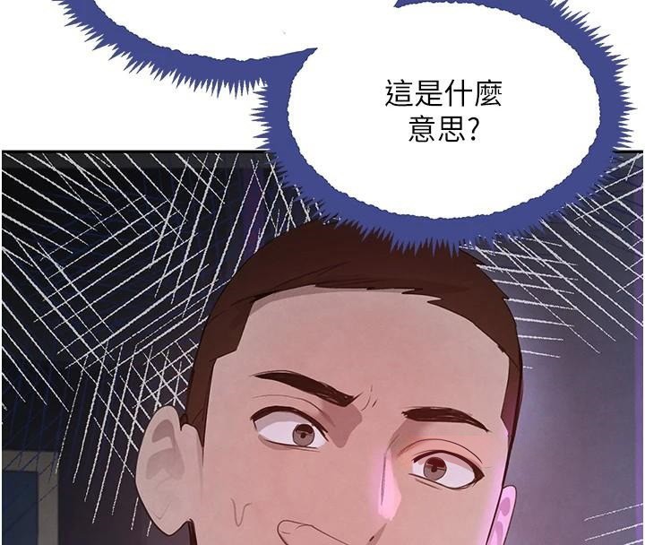 黑道千金第23話-江湖偶遇舊砲友