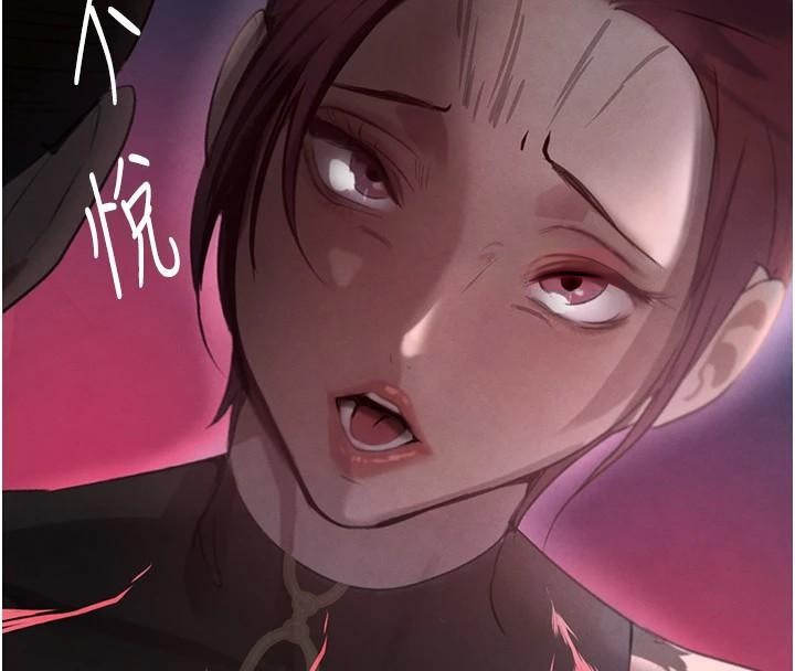 黑道千金第23話-江湖偶遇舊砲友