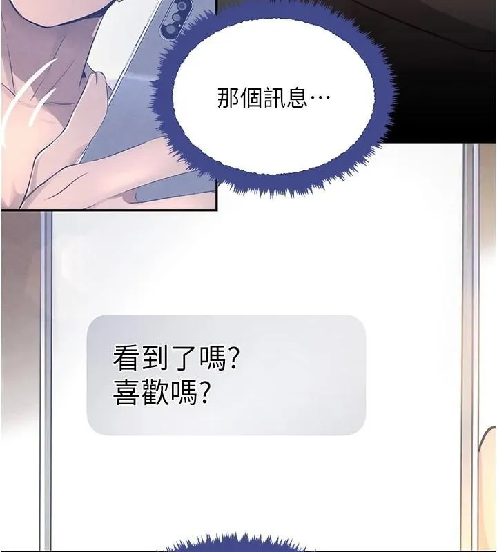 黑道千金-第23話-江湖偶遇舊砲友 - 图片 116