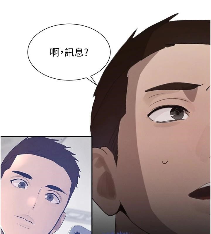 黑道千金第23話-江湖偶遇舊砲友