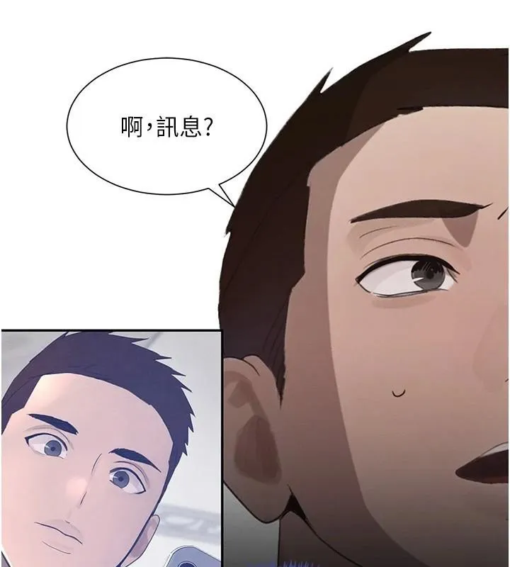 黑道千金第23話-江湖偶遇舊砲友