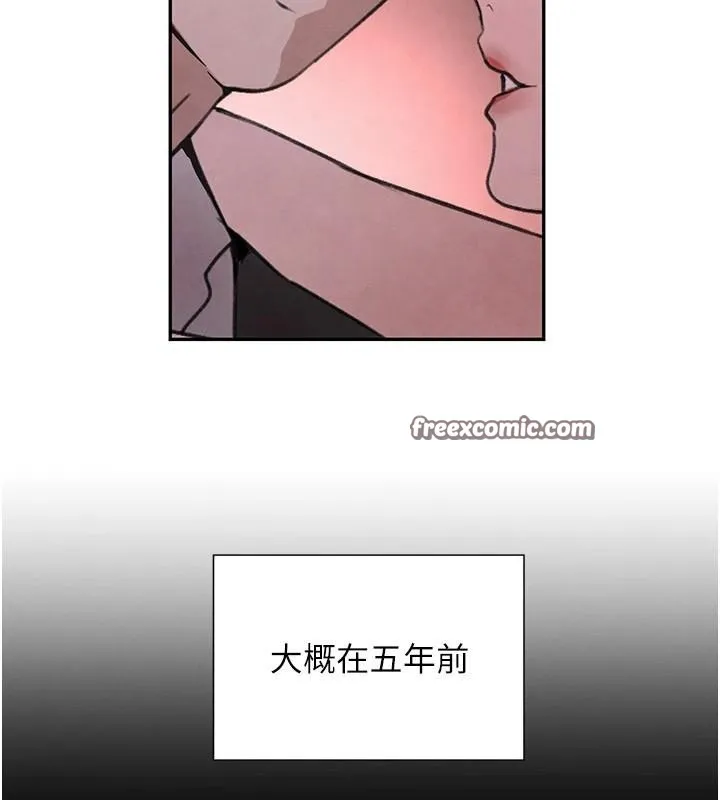 黑道千金第23話-江湖偶遇舊砲友
