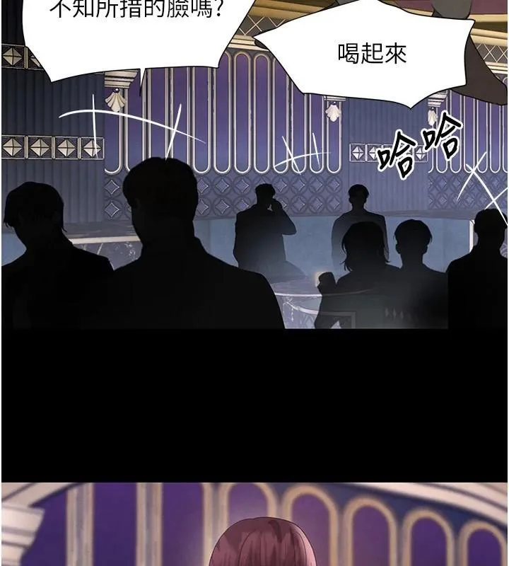 黑道千金-第23話-江湖偶遇舊砲友 - 图片 147