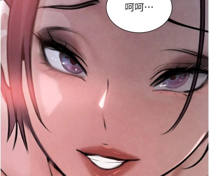 黑道千金第23話-江湖偶遇舊砲友