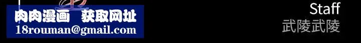 黑道千金-第23話-江湖偶遇舊砲友 - 图片 174